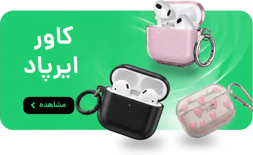 بنر کاور ایرپاد